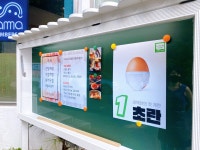 맘마멤버스