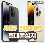 에이치모바일