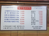 둥지실내마차