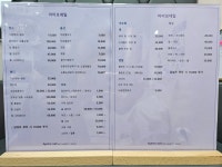 아이모네일