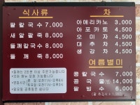하늘마루