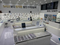 안경마을 도래울점