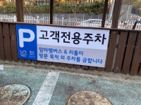 맘마멤버스