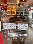 파스쿠찌 교대메가스터디점