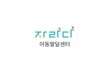 서울본재활의학과의원 부설 자라다아동발달센터