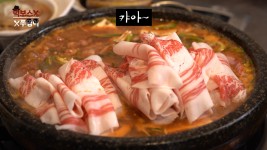 치커리생구이