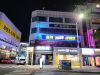 둥지7080라이브