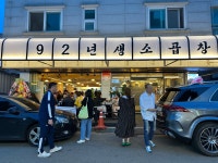 92년생소곱창 평내호평본점