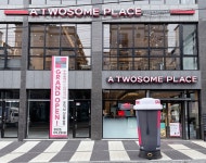 투썸플레이스 천안성거점