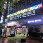 TBC당구클럽