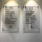 뉴욕비엔에스치과의원