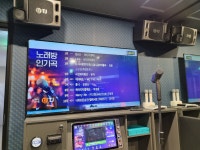 뉴코인싱어 노래연습장