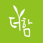 더함공동체교회