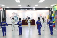 용인대스마일태권도