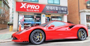 노원자동차밧데리할인매장