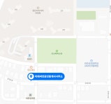 미래씨앗공인중개사사무소