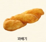 심봉사도로케 김포양촌누산점