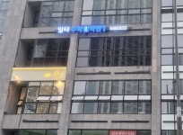 일타수학과학학원1