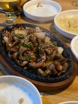 빈대떡 놀이터