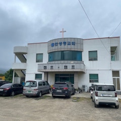 한생명교회