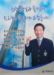 케이에스에이행정사합동사무소