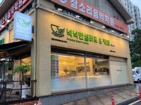 넉넉한샐러드&커피 검단사거리역점