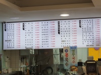 천하일미김밥전문점 역곡점