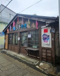 돌풍수산