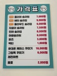 플레이랩 왁작