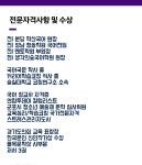 생각의숲국어학원