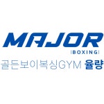 골든보이복싱GYM 율량동