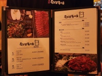 육회말투아웃 삼송신원점