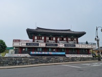연무정매점