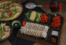 만복집 진주호탄점
