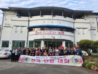 산사랑