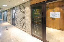 면역공방 수지점