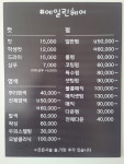 에일린헤어