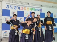 대한검도회 송무검도관