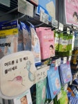 온누리메타팜약국