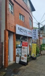 대천식당