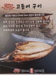 명자네명태조림 광명점