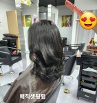 모노헤어