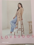수스SooS신창점