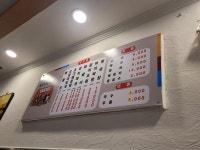 순이네포차