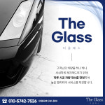 자동차유리복원돌빵크랙복원라이트복원