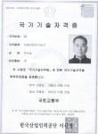 길명자동차공업사