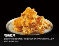 탕화쿵푸마라탕 평택지제역점