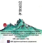 GBK 행정사무소