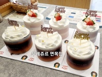 뚜레쥬르 면목점