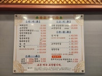 용문숯불구이 안양호계점